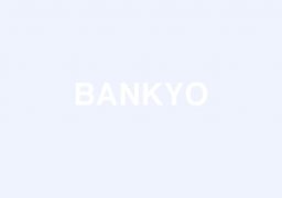 令和８年度万協製薬株式会社入社式