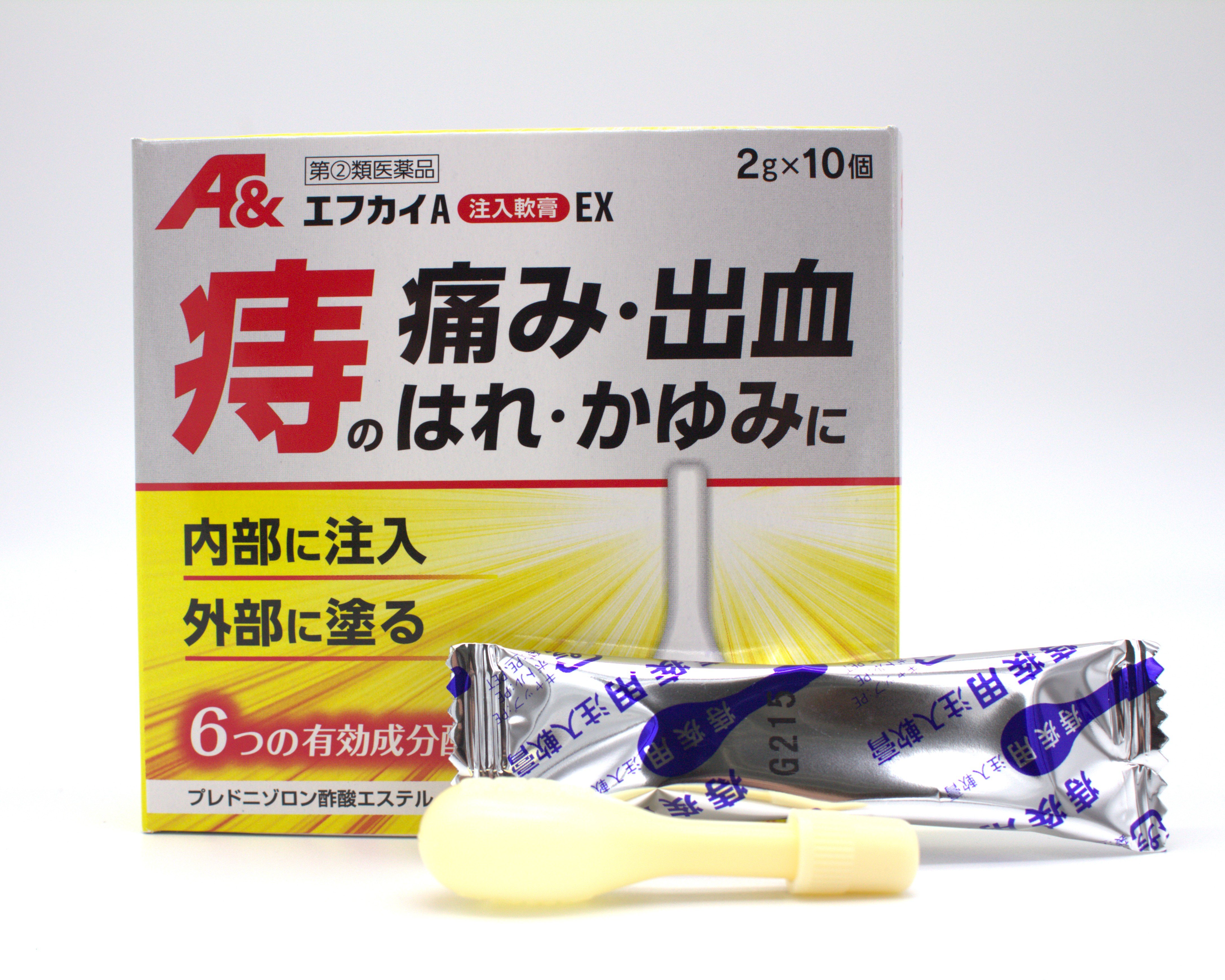 エフカイA注入軟膏EX