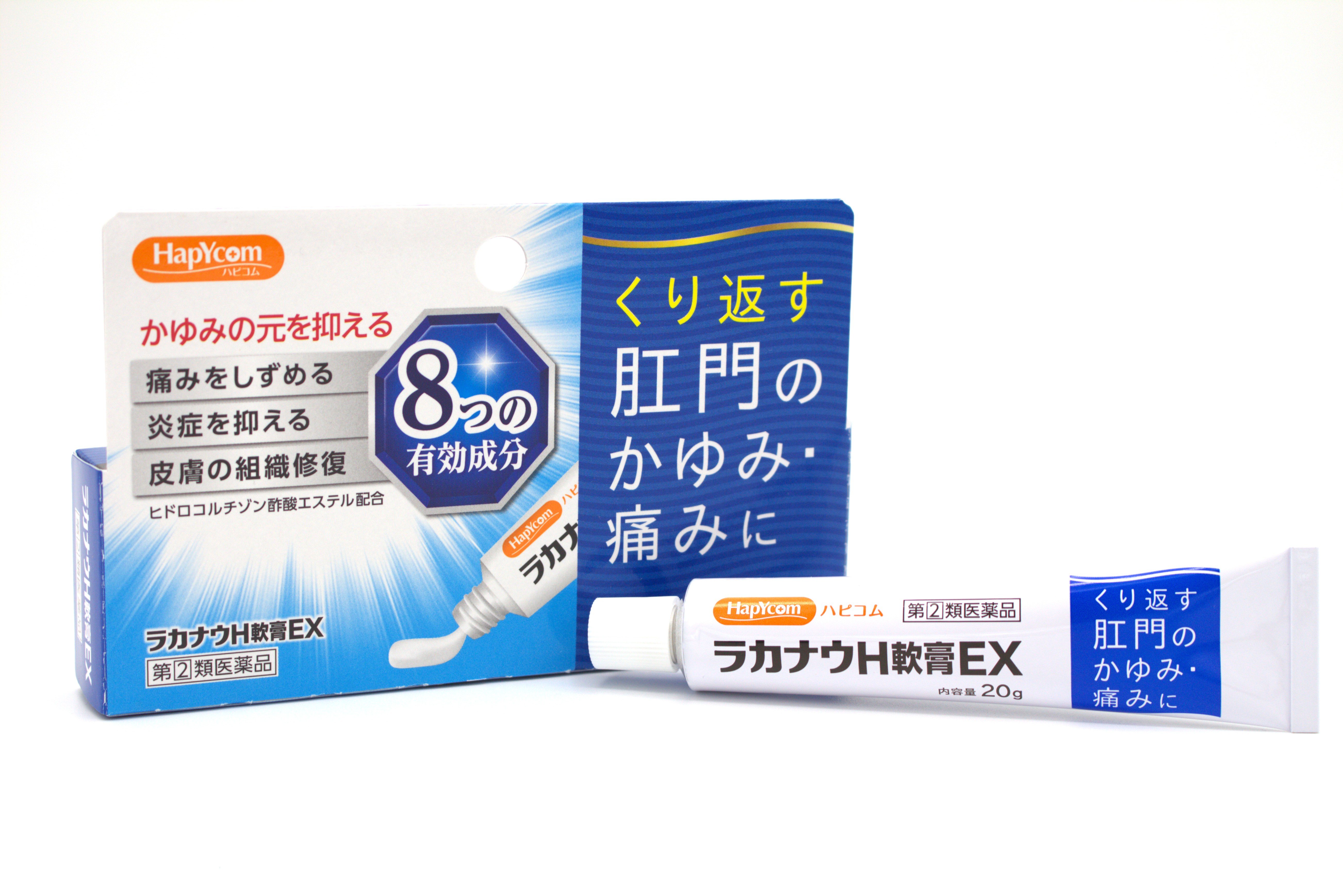ラカナウH軟膏EX