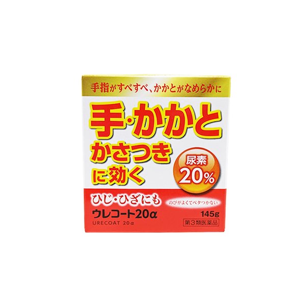 ウレコート20α（奥田製薬株式会社）｜万協製薬株式会社