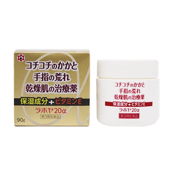 ラホヤ20α｜万協製薬株式会社
