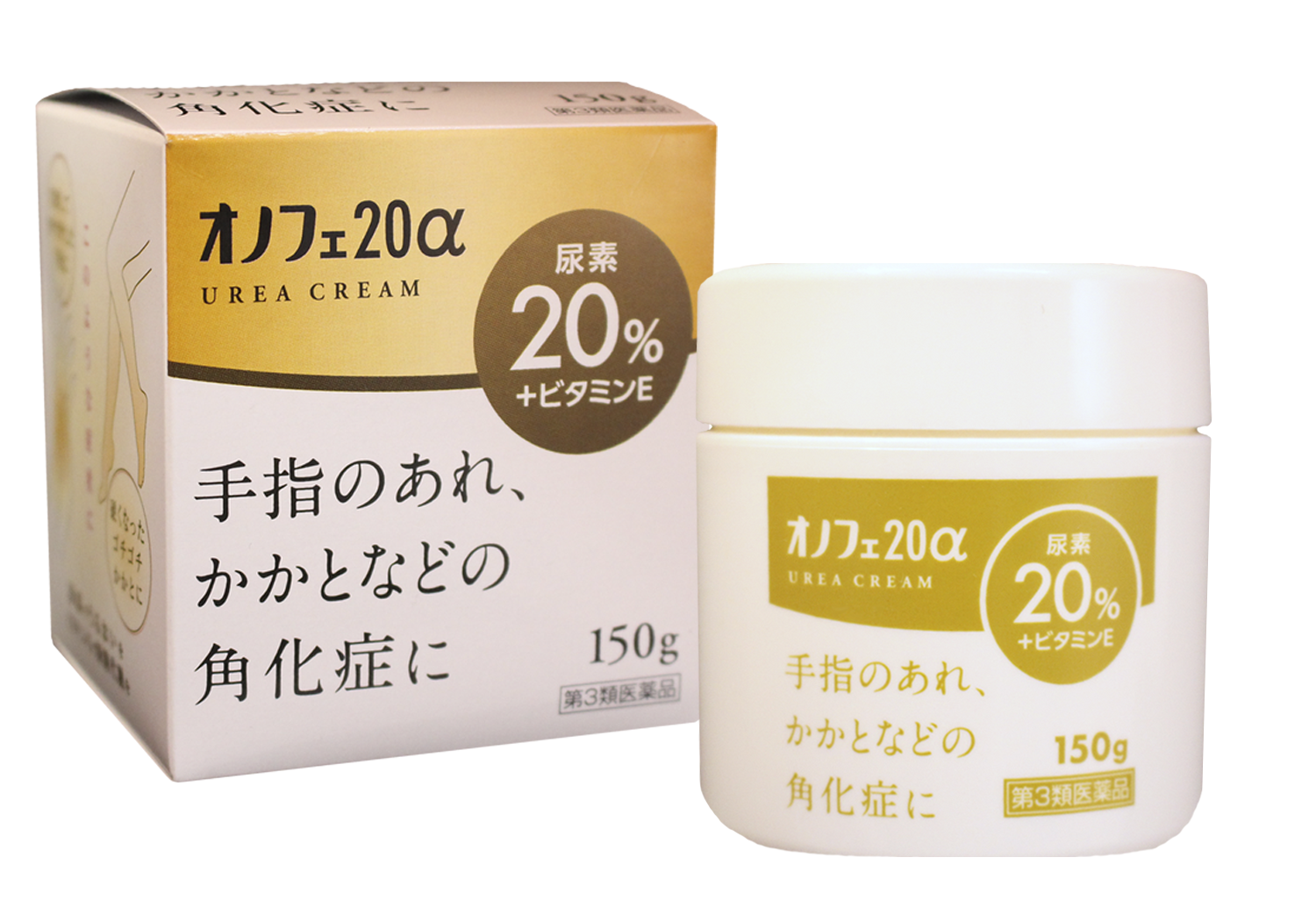 オノフェ20α