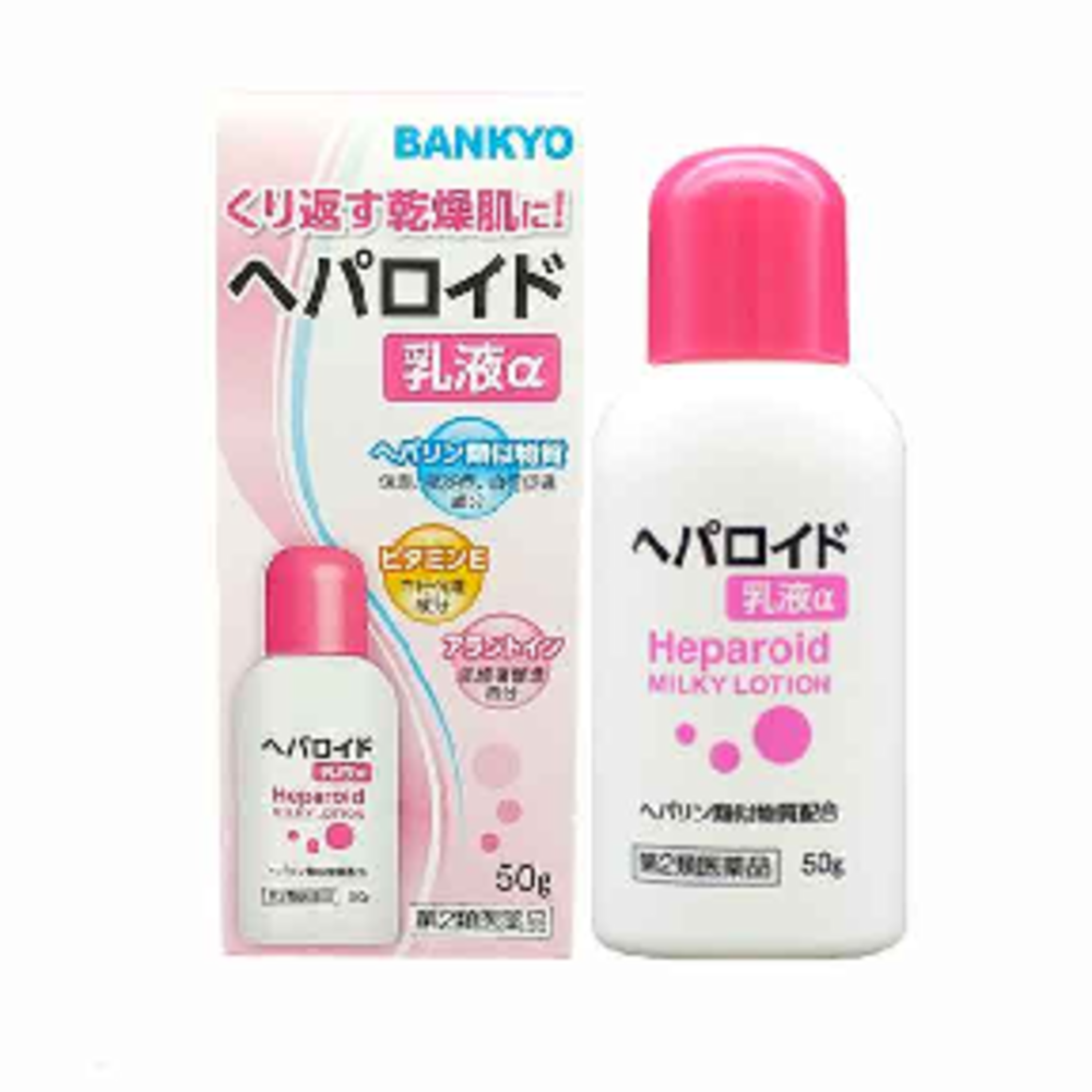 楽天市場】「エントリーでポイント5倍」【第2類医薬品