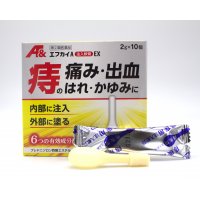 エフカイA注入軟膏EX