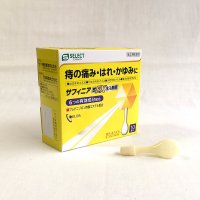 サフィニアぢEX注入軟膏