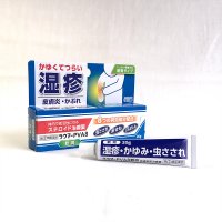 ラウマーPVA8軟膏