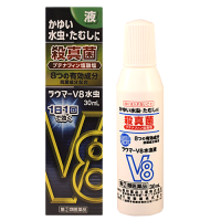 ラウマーV8水虫液