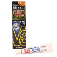 ラウマーV8水虫クリーム